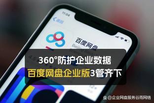 必威极速版下载截图0